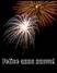 felice anno nuovo 2